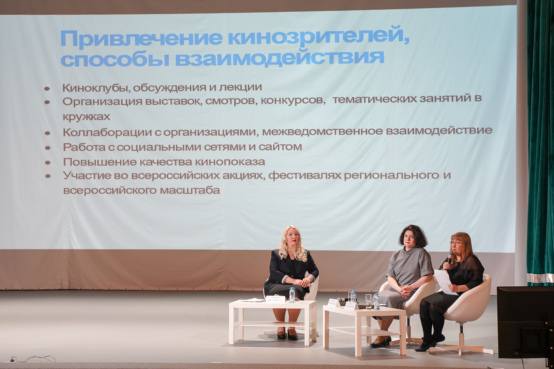 Главная коллегия собрала сотни работников культуры Красноярского края